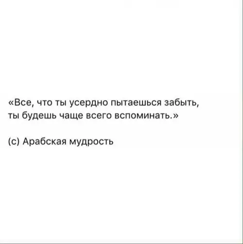 Смешная картинка №187320