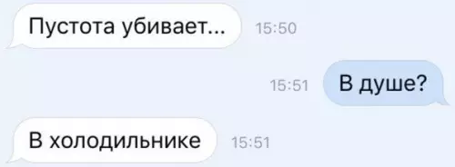 Смешная картинка №177682