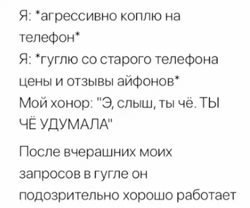 Смешная картинка №521952 Tы чe yдyмaлa?