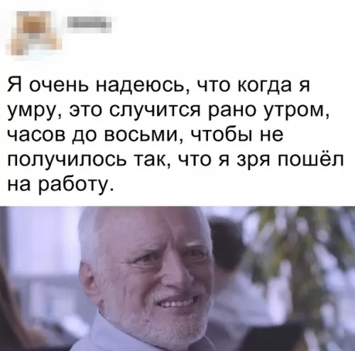 Смешная картинка №356832