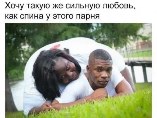 Смешная картинка №275425