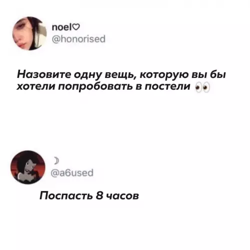 Смешная картинка №672781