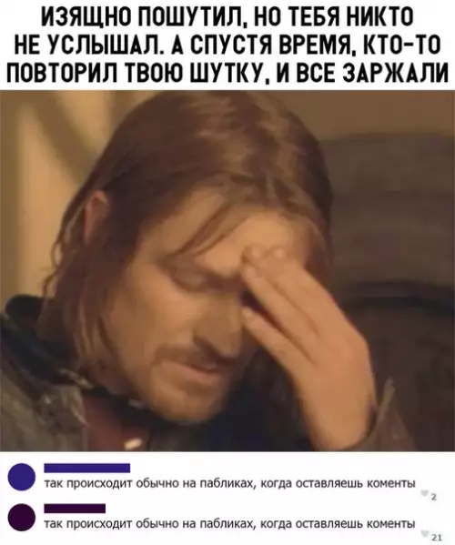 Смешная картинка №321789