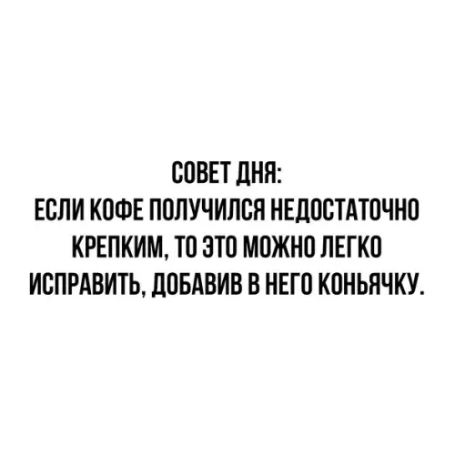 Смешная картинка №541104