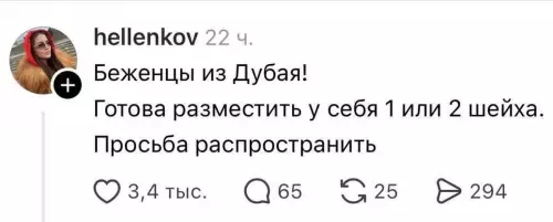 Смешная картинка №805489 Мир не без добрых людей