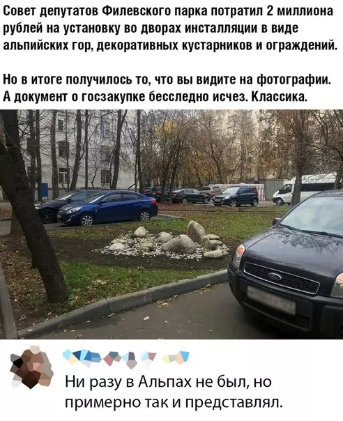 Смешная картинка №393121