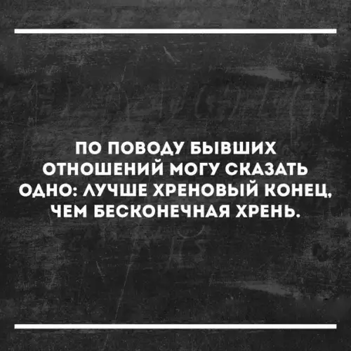 Смешная картинка №295057