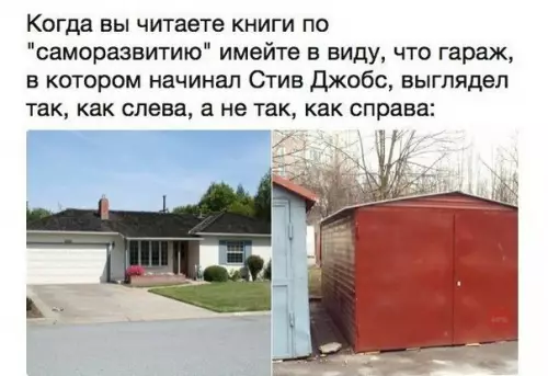 Смешная картинка №262051