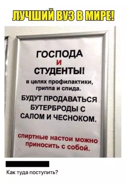 Смешная картинка №473355