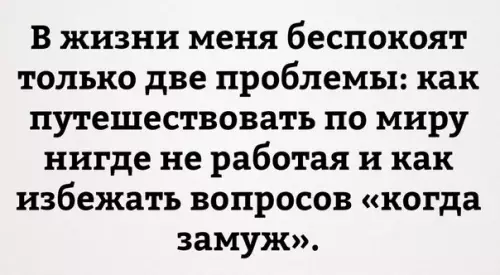 Смешная картинка №266747