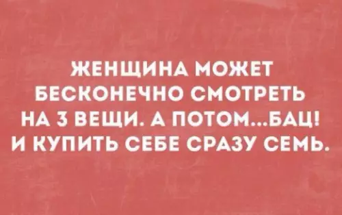 Смешная картинка №287144
