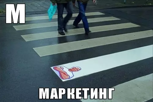 Смешная картинка №177574