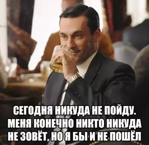 Смешная картинка №266289