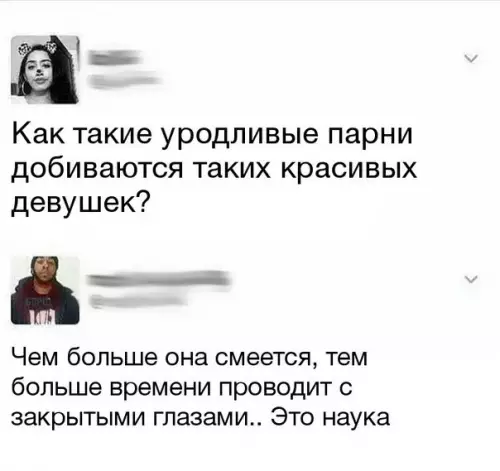 Смешная картинка №261564