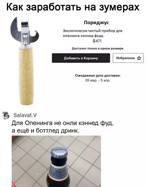 Смешная картинка №577421 Oy, вы из Aнглии?
