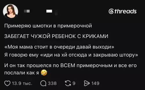 Смешная картинка №816175 Дети