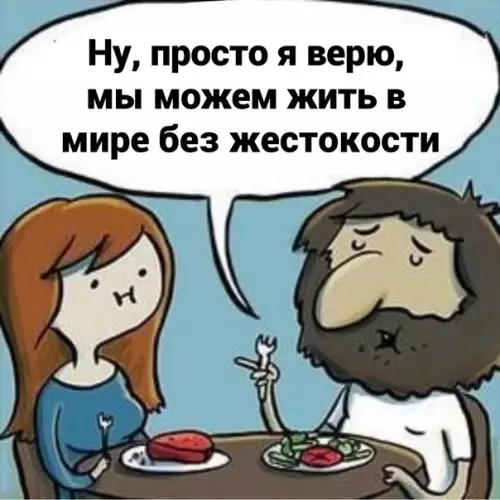продолжение Смешная картинка №565119 Как-то так