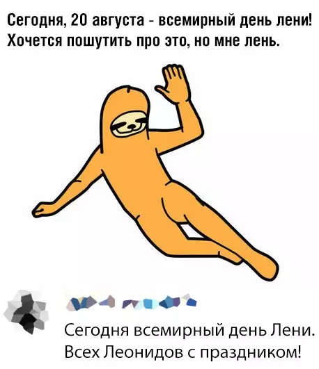Смешная картинка №379446