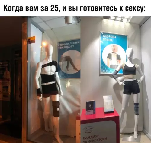 Смешная картинка №361720