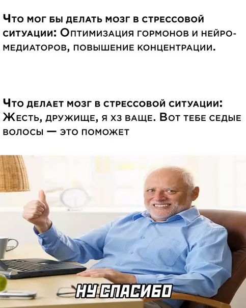 Смешная картинка №616149