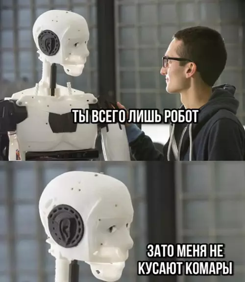 Смешная картинка №293234