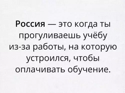 Смешная картинка №258395