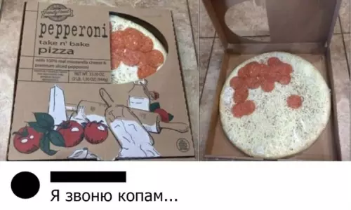 Смешная картинка №302547