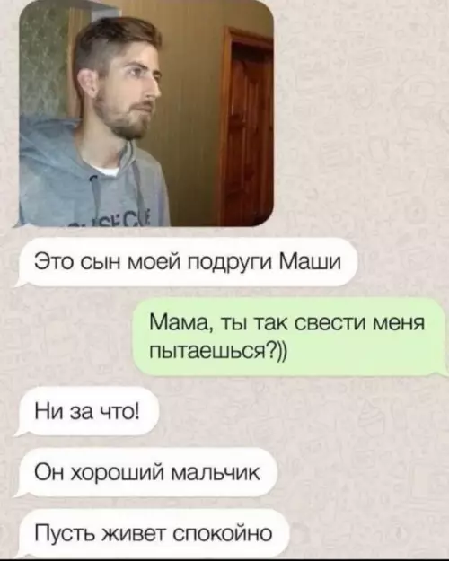 Смешная картинка №661087 знакомства