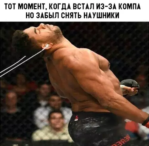 Смешная картинка №298187