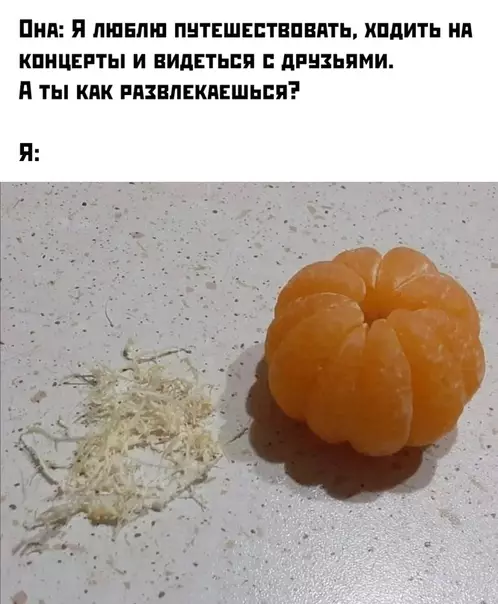 Смешная картинка №454943