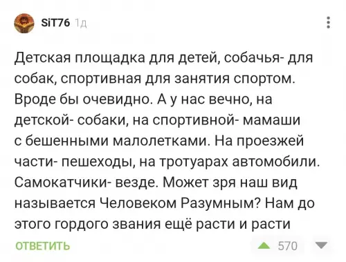 Смешная картинка №719572