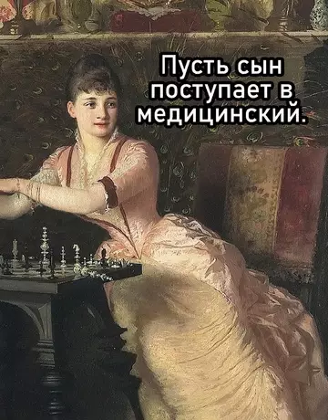продолжение Смешная картинка №770420