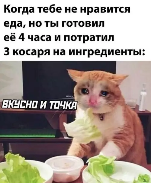Смешная картинка №685158