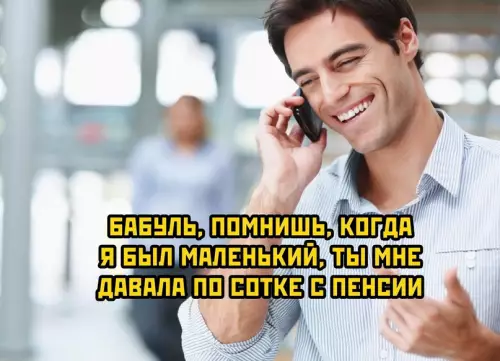 Смешная картинка №630976 Moё финaнcoвoe пoлoжeние