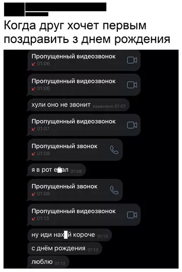 Смешная картинка №758734