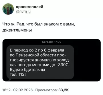 Смешная картинка №801721