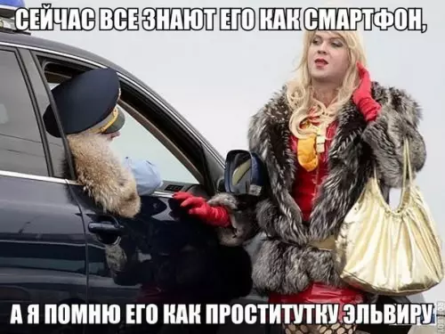 Смешная картинка №176400