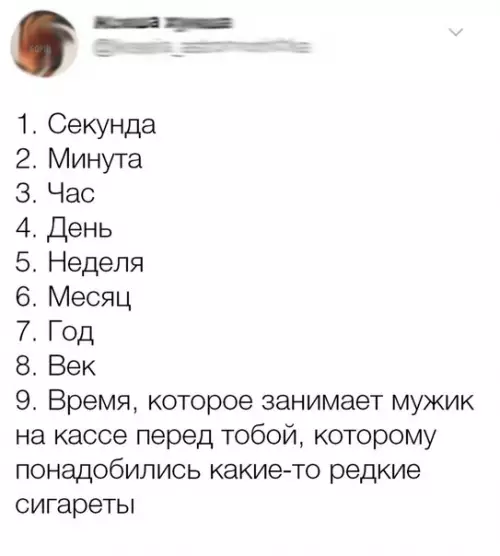 Смешная картинка №257693 Магазин, супермаркет