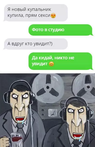Смешная картинка №251813