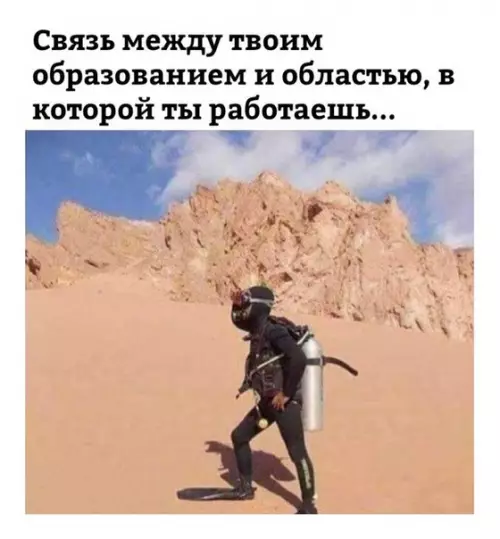 Смешная картинка №334262