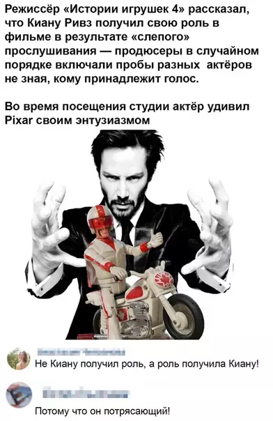 Смешная картинка №365342