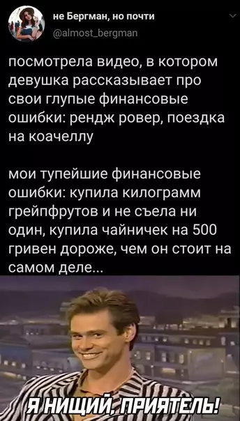 Смешная картинка №489050