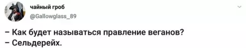 Смешная картинка №349177
