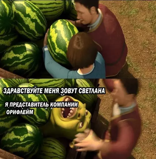 Смешная картинка №278538