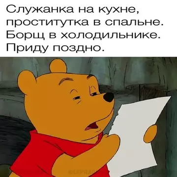 Смешная картинка №739662