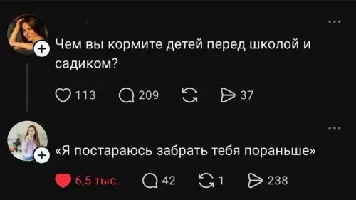 Когда завтрак прошел слишком удачно 😅 - Чем вы кормите детей перед школой и садиком? Я постараюсь