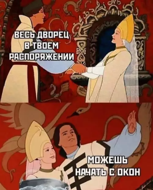 Смешная картинка №663273