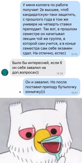 Смешная картинка №713786 Студенты