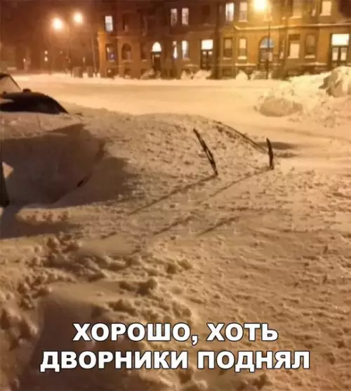 Смешная картинка №235397
