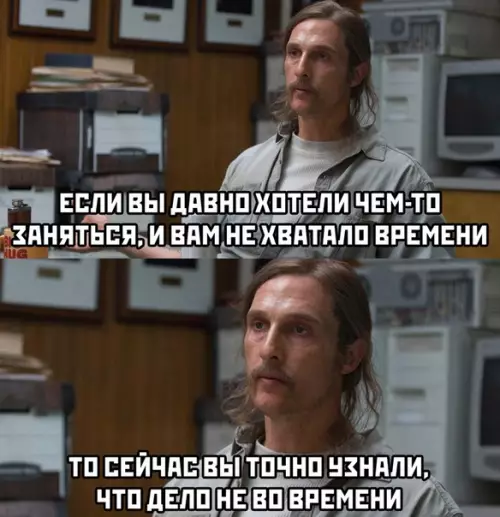 Смешная картинка №485481